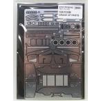 F310B GRADE UP PARTS