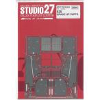 1/20 ブラウン ティレル ホンダ 020 ディテールアップパーツ T社1/20対応  スタジオ27 エッチング FP20161
