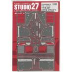 1/20 Lotus 99T upgrade parts Tamiya соответствует Studio 27ti tail выше искусство гравировки FP20178
