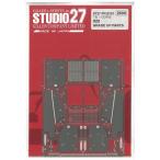 1/20 ティレル020 グレードアップパーツ スタジオ27 エッチングパーツ ST27-FP20181