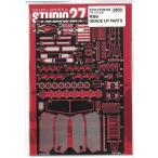 1/20 レッドブル RB6 グレードアップパーツ タミヤ対応 エッチングパーツ スタジオ27 FP20192