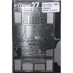 1/20 CG901B T社1/20対応