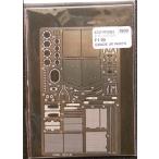 1/20 F1　90　 F社1/20対応 　GRADE　UP　PARTS