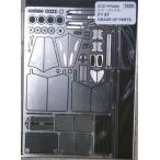 1/20 F187 　F社1/20対応