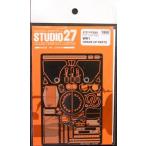 1/20 WR1　 T社1/20対応 　GRADE　UP　PARTS