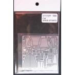 1/20 F10  F社1/20対応 　GRADE UP PARTS