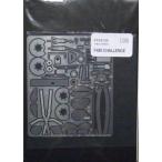 F430CHALLENGE　F社対応