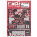 1/24 Jaguar XJR-9 LMti tail выше детали T фирма 1/24 соответствует Studio 27 пластиковая модель искусство гравировки детали FP24229