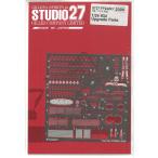 1/24 ポルシェ 934 RSR ターボ グレードアップパーツ タミヤ対応 スタジオ27 プラモデル エッチングパーツ FP24263