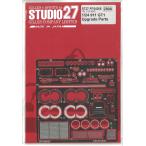 1/24 ポルシェ 911 GT1 ディティーアップパーツ タミヤ対応 スタジオ27 プラモデル エッチングパーツ FP24266