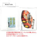  запасной переводная картинка :Mclaren F1 GTR HG[ штраф Work ]* комплект. не прилагается 