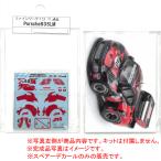  запасной переводная картинка :Porsche 935LM #40[ штраф Work ]* комплект. не прилагается 