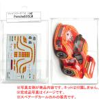  запасной переводная картинка :Porsche 935LM #48[ штраф Work ]* комплект. не прилагается 