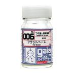 フラットベース 15ml【ガイアノーツ33006  ガイアカラー 006】