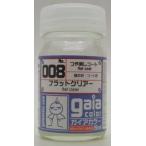 フラットクリア― つや消しコート 15ml ガイアノーツ 33008 ガイアカラー 008