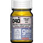 プライマリーメタリックイエロー 15ml【ガイアノーツ 33040 プライマリーメタリックカラー 040】