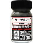  темно-серый 15ml Gaya no-tsu27507 железная дорога для макета цвет Gaya цвет 1007