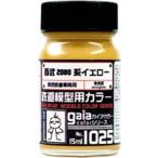  Seibu 2000 серия желтый 15ml Gaya no-tsu27525 железная дорога для макета цвет Gaya цвет 1025