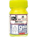  флуоресценция желтый 15ml Gaya no-tsu33105 Gaya цвет 105