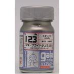 スターブライトジュラルミン 15ml【ガイアノーツ 33123 ガイアカラー 123】