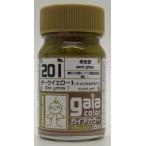 ダークイエロー1 ドゥンケルゲルプ1  15ml ガイアノーツ 33201 ガイアカラー 201