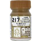  язык FS30219 15ml Gaya no-tsu33217 Gaya цвет 217