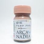 AD-01aru kana Brown половина глянец 15ml Gaya цвет a LUKA Nadia цвет серии AD-01