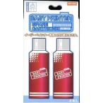  легкий . Inter для специальный замена жестяная банка 2 шт. входит . Gaya no-tsuEP-02