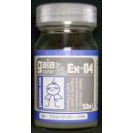 Ex-フラットクリアー 50ml ガイアノーツ 30014 ガイアカラー EX-04