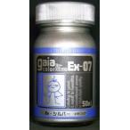 Ex-シルバー 50ml【ガイアノーツ 30017 ガイアカラー EX-07】　