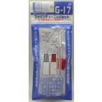  штраф тюнинг комплект Gaya no-tsu80039 G-17