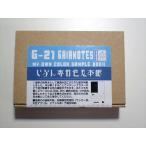 ... специальный цвет образец . карта 50 листов ввод Gaya no-tsu80044 G-21