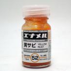 GE-52 желтый ржавчина 10ml Gaya no-tsu Gaya эмаль цвет we The кольцо цвет GE-52