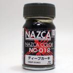 NC-012 ディープカーキ 15ml ガイアノーツ NAZCA ナスカ シリーズ