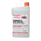 NP003L プロユースシンナー  大  1,000ml ガイアノーツ NP003L 品番：30744