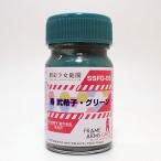 SSFG-05....* зеленый половина глянец 15ml Gaya цвет .. девушка сад × рама arm z* девушка цвет 