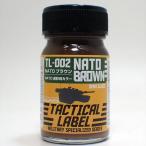 TLC-002 NATO Brown 15ml Gaya no-tsu Tacty karu этикетка 