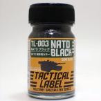 TLC-003 NATO черный 15ml Gaya no-tsu Tacty karu этикетка 