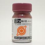 VO-27. маленький бобы ... фасоль адзуки 15ml Gaya no-tsu Virtual-On цвет VO-27
