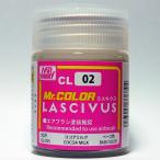CL02 какао молоко 18ml< глянец > GSIkre мужской Mr. цвет LASCIVUSlaski незначительный 