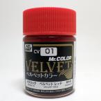 CV01 Mr. цвет bell спальное место цвет красный 18ml.. серия акрил полимер краска GSIkre мужской 