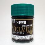 CV03 Mr. цвет bell спальное место цвет зеленый 18ml.. серия акрил полимер краска GSIkre мужской 