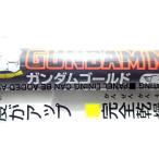 ガンダムマーカー ガンダムゴールド GSIクレオス ガンプラ 塗装用 アルコール系塗料 GM04