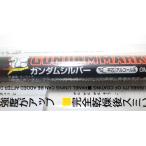  Gundam маркер (габарит) Gundam серебряный GSIkre мужской gun pra покраска для алкоголь серия краска GM05