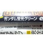  Gundam маркер (габарит) Gundam флуоресценция зеленый GSIkre мужской gun pra покраска для алкоголь серия краска GM15