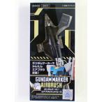 ガンダムマーカーエアブラシ ハンドピース【GSIクレオス GMA02】