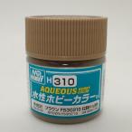 H310 Brown FS30219 10ml водный хобби цвет половина глянец 10ml GSIkre мужской H310