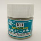 H311 серый FS36622 10ml водный хобби цвет половина глянец 10ml GSIkre мужской H311