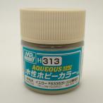 H313 желтый FS33531 10ml водный хобби цвет половина глянец 10ml GSIkre мужской H313