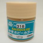 H318re купол 10ml водный хобби цвет половина глянец 10ml GSIkre мужской H318